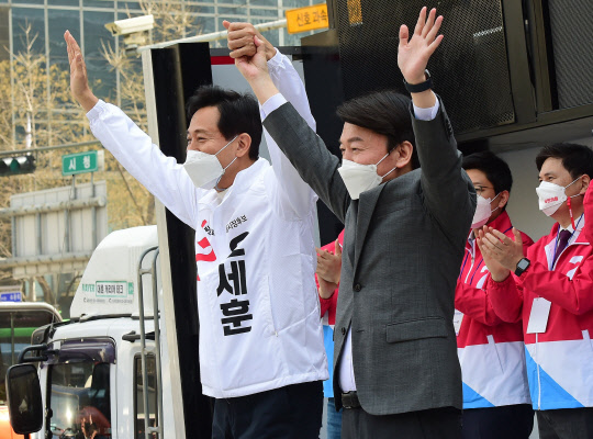 4·7 서울시장 보궐선거 야권후보 단일화 맞수였던 오세훈 국민의힘 후보와 안철수 국민의당 대표가 25일 오후 서울 중구 덕수궁 대한문 앞에서 열린 유세에서 손을 맞잡아 들고 지지지들에게 인사하고 있다.[사진=연합뉴스]